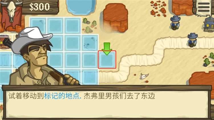 新手攻略配图3