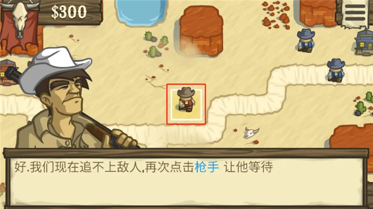 新手攻略配图4