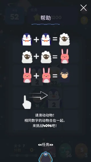 2048节奏宣传图