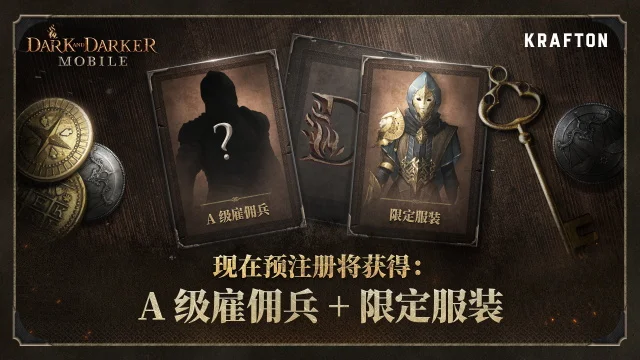 至暗时刻韩服宣传图