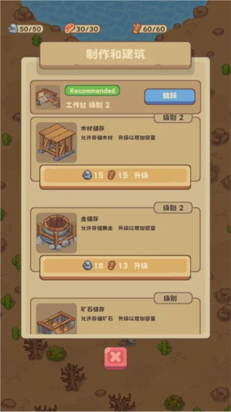 石器时代生存策略入门攻略配图1
