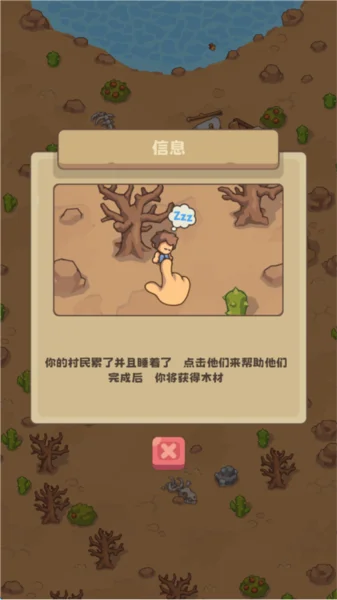 入门攻略配图3