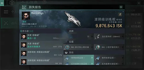 星战前夜无烬星河刺客巡洋舰玩法攻略配图3