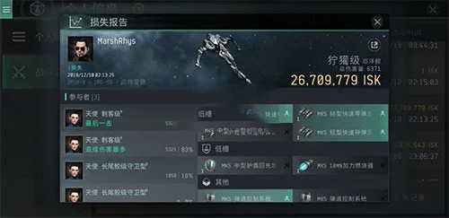 星战前夜无烬星河刺客巡洋舰玩法攻略配图2