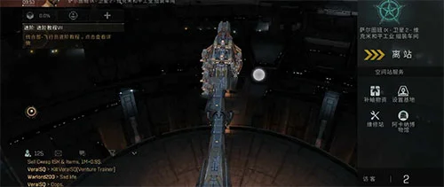 星战前夜无烬星河刺客巡洋舰玩法攻略配图4