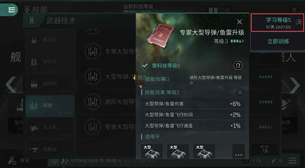 星战前夜无烬星河欧米伽克隆怎么样配图1