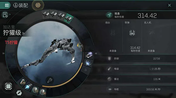 星战前夜无烬星河欧米伽克隆怎么样配图3
