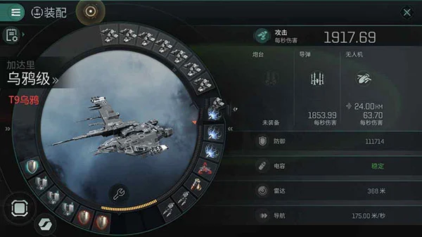 星战前夜无烬星河欧米伽克隆怎么样配图4