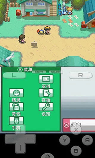 口袋妖怪绝对魂银the end V3.0 安卓版