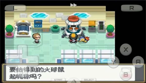 口袋妖怪绝对魂银The End宣传图