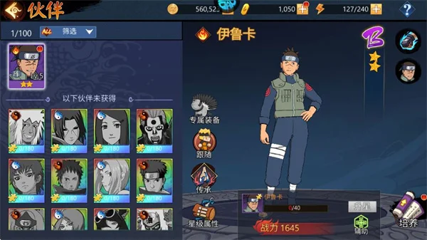 怎么玩配图2