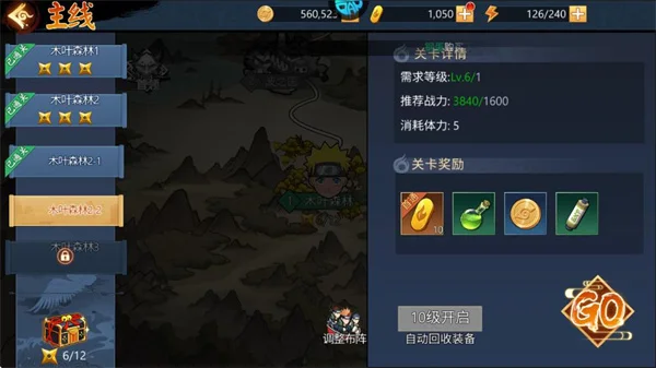怎么玩配图1
