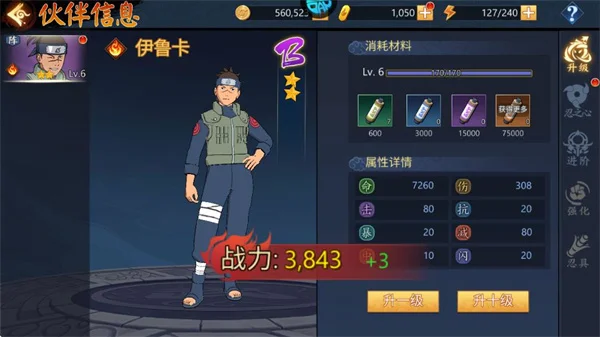 怎么玩配图3