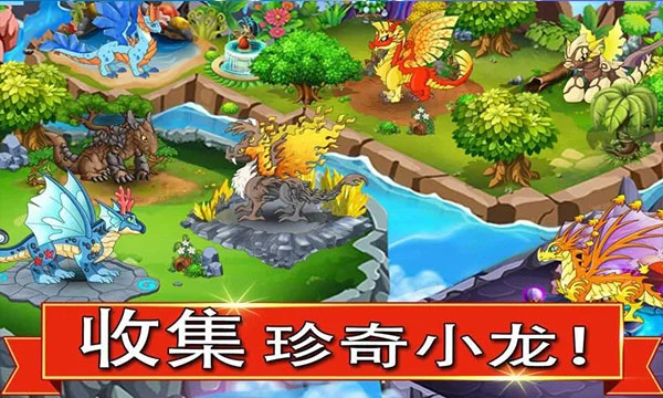 龙族之战 V13.31 安卓版