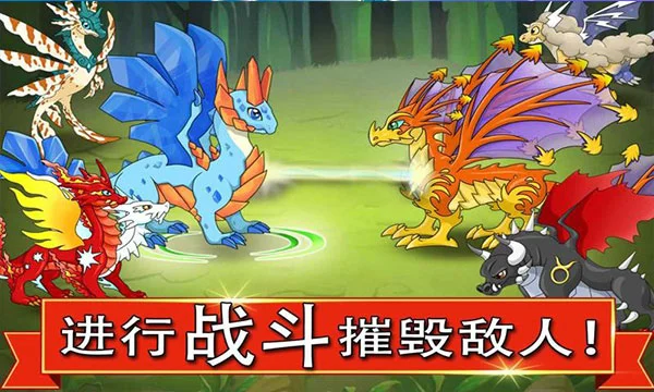 龙族之战 V13.31 安卓版