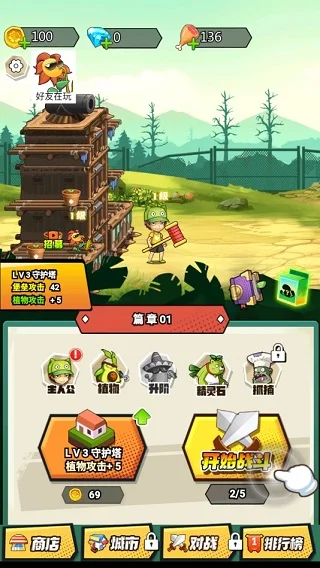 怎么玩配图5