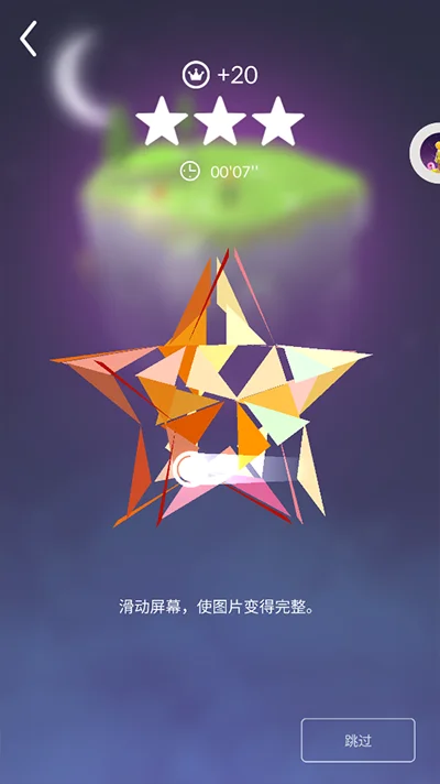 怎么玩配图2