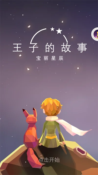 怎么玩配图1