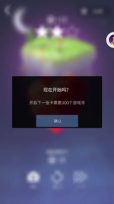 怎么玩配图4