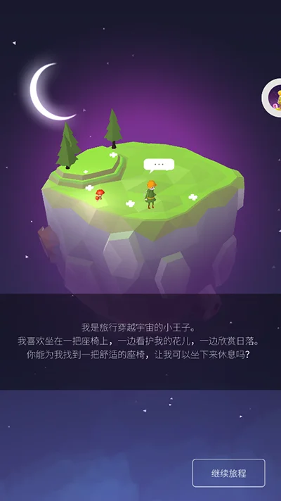怎么玩配图5