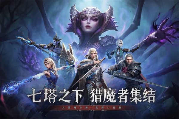 七塔游戏 V1.1.62 安卓版