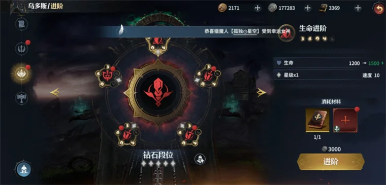 怎么玩配图3