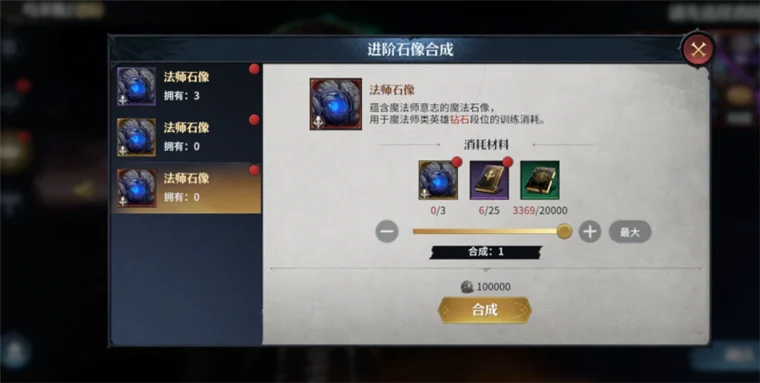 怎么玩配图4