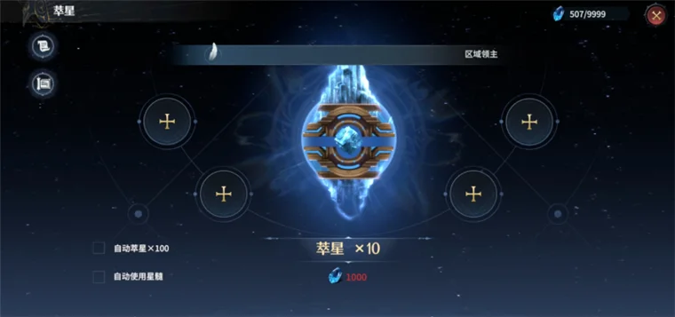怎么玩配图2