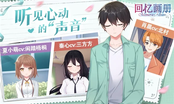 回忆画册最新版 V1.20 安卓版
