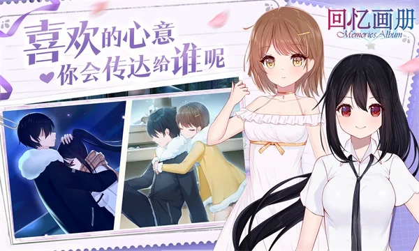 回忆画册宣传图