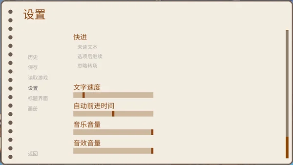 新手攻略配图6