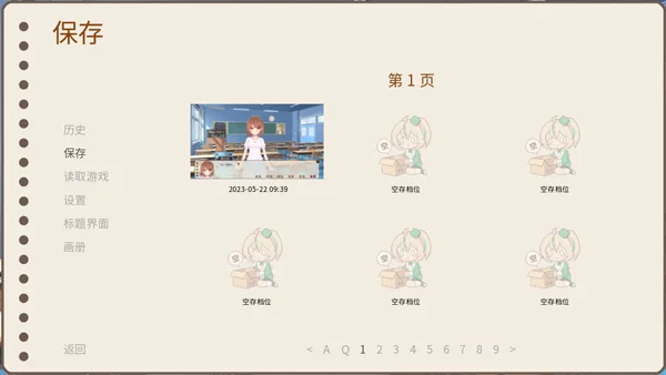 新手攻略配图5