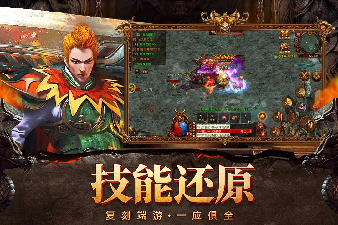 自由之刃0.1折版 V1.0.12 安卓版