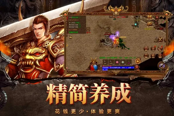 自由之刃0.1折版 V1.0.12 安卓版