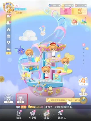 新手攻略配图3