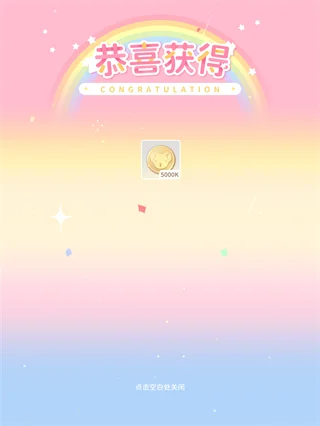 新手攻略配图4
