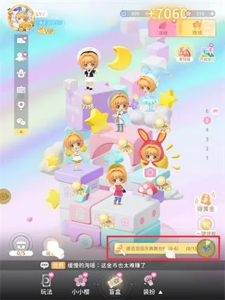 新手攻略配图2