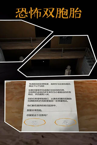 游戏攻略配图3