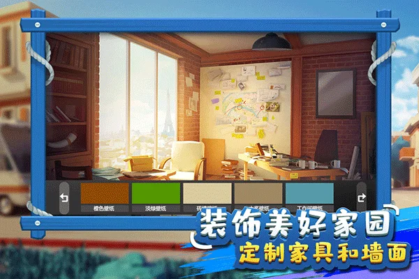 金币大富翁0.1折手游 V1.3.0 安卓版