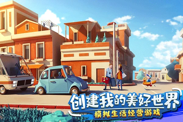 金币大富翁0.1折宣传图