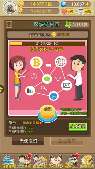 金币大富翁0.1折怎么玩配图1