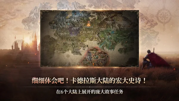 ROM黄金时代 V1.3.126 安卓版