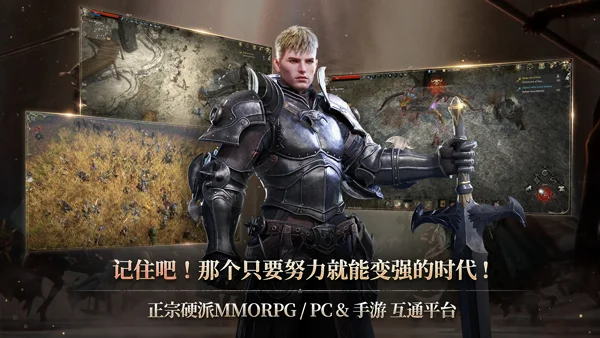 ROM黄金时代 V1.3.126 安卓版