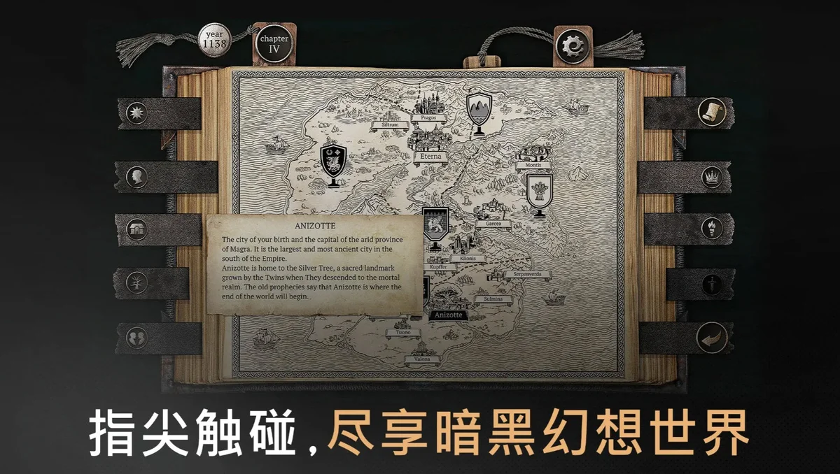 布兰特爵士的生平与苦难游戏破解版 V1.6.2 安卓版