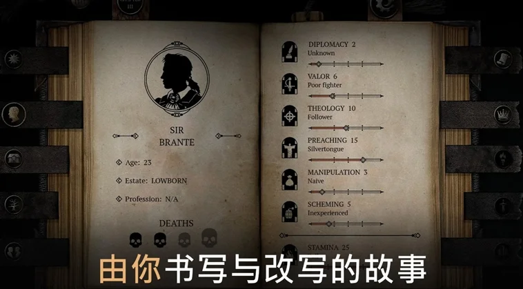 游戏亮点配图1