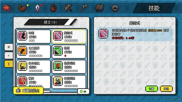 像素世界冒险起源正式版 V1.6.20 安卓版