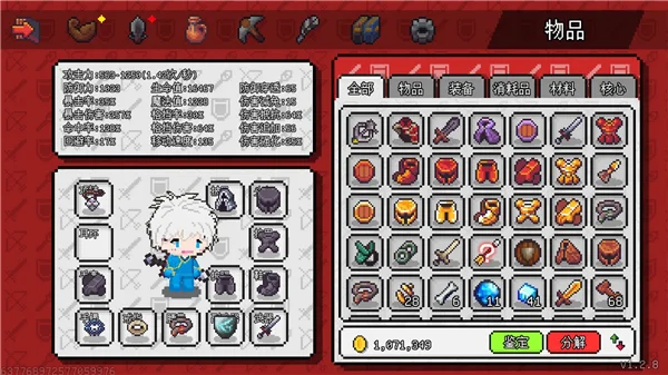 像素世界冒险起源正式版 V1.6.20 安卓版