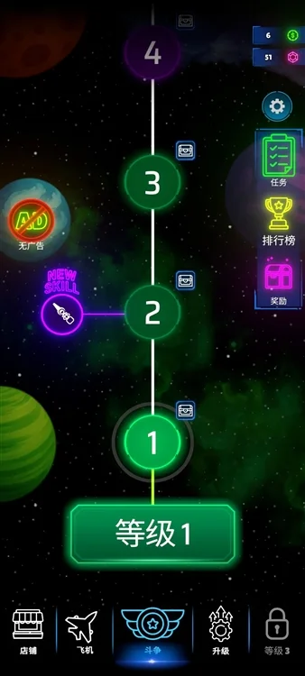 霓虹之翼官方正版宣传图