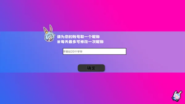 怎么玩配图2