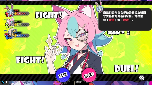 怎么玩配图4